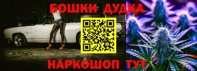 соль курить ск Беслан