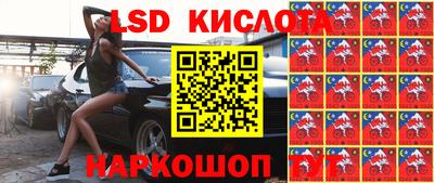 соль курить ск Беслан