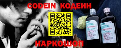 соль курить ск Беслан