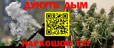 ешки Гусиноозёрск
