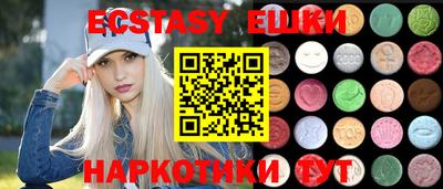 тгк Ипатово