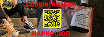 марки nbome Гагарин
