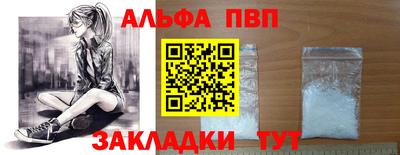 гашик Берёзовский