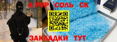 кокаин премиум Бийск