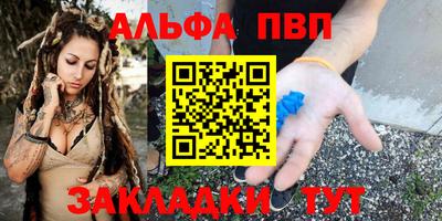 гашик Берёзовский