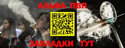 марки nbome Гагарин