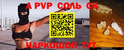 кокаин премиум Бийск