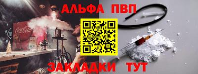 амф Гусь-Хрустальный