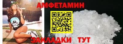 соль курить ск Беслан