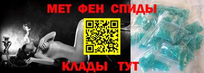 амф Гусь-Хрустальный