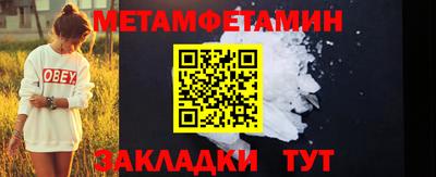 гашик Берёзовский