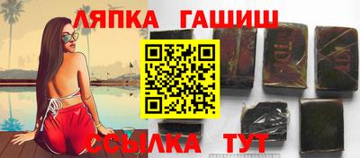 кокаин премиум Бийск