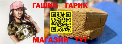 дистиллят марихуана Гатчина