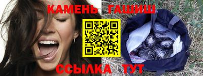 амф Гусь-Хрустальный