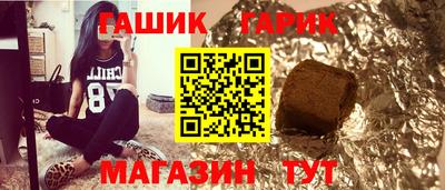 кокаин премиум Бийск