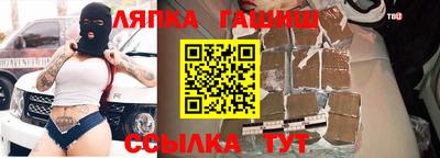 гашик Берёзовский