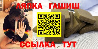 гашик Берёзовский