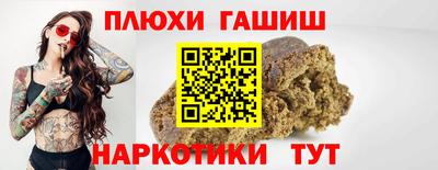 дмт Гусев