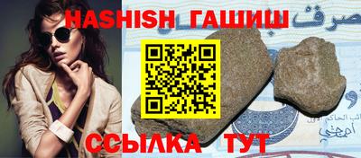 кокаин премиум Бийск