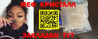 кокаин премиум Бийск