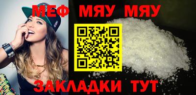 кокаин премиум Бийск