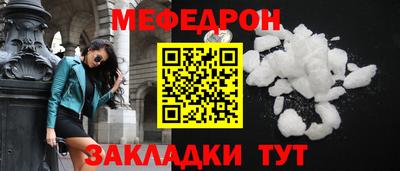 МДМА Абакан