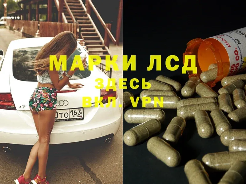 Лсд 25 экстази ecstasy Менделеевск