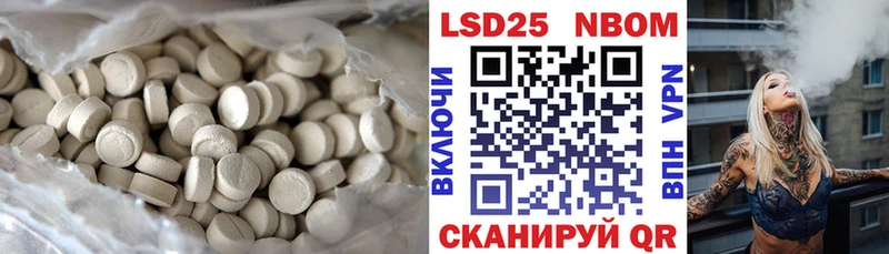купить цена Менделеевск ЛСД экстази кислота