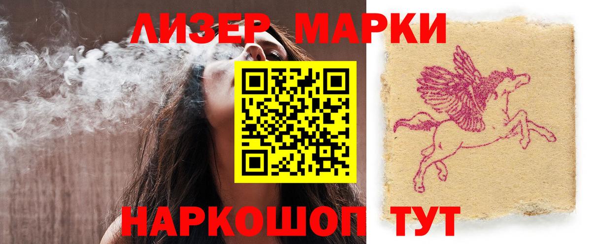 ЛСД экстази кислота  ЛСД экстази ecstasy  Вход с VPN  Лсд 25 экстази  Менделеевск 