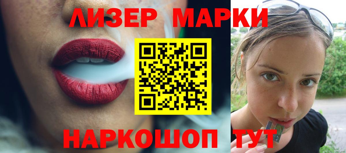 Лсд 25 экстази  Менделеевск  Лсд 25 экстази ecstasy  LSD-25 экстази кислота 