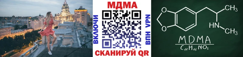 МДМА молли  Менделеевск 