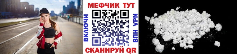 МЕФ кристаллы Менделеевск