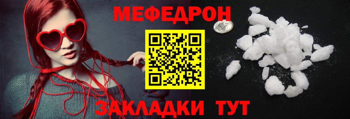 hydra ONION  Менделеевск  Меф 4 MMC 