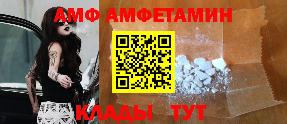 Метамфетамин витя Менделеевск