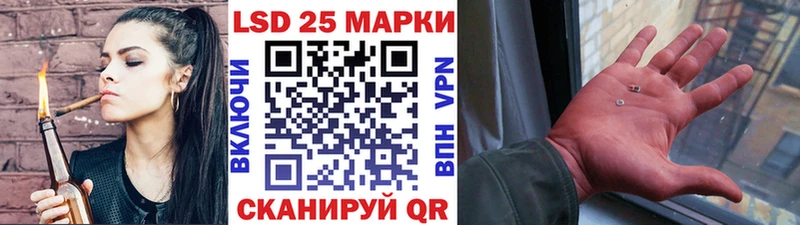 Марки NBOMe 1500мкг  Менделеевск 
