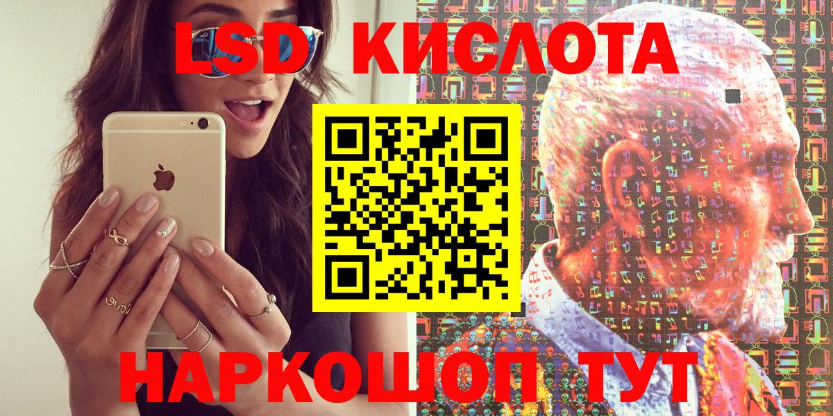 Марки 25I-NBOMe  Марки N-bome 1500мкг  Вход с VPN  Менделеевск 