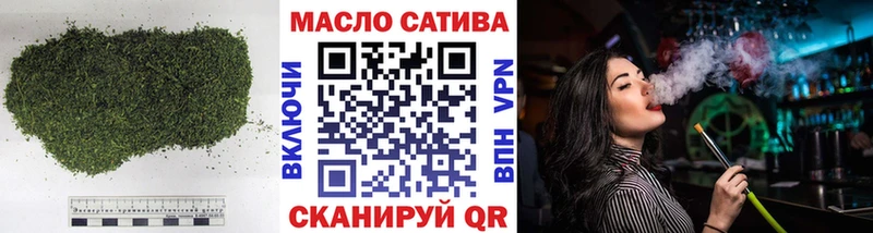 Дистиллят ТГК гашишное масло  Менделеевск 