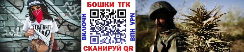 Бошки марихуана марихуана Менделеевск