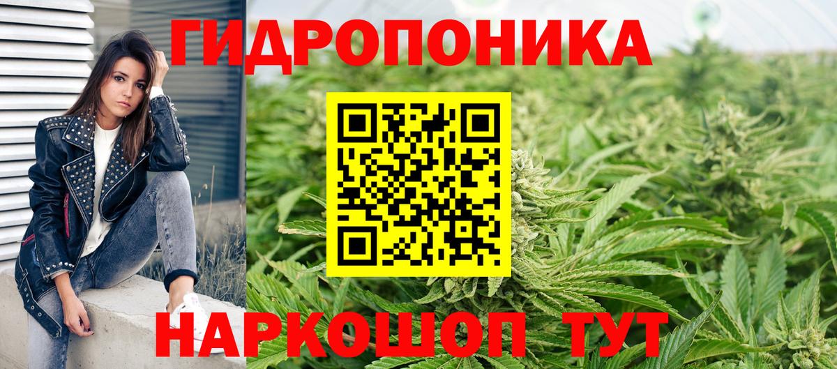 Каннабис THC 21% Менделеевск