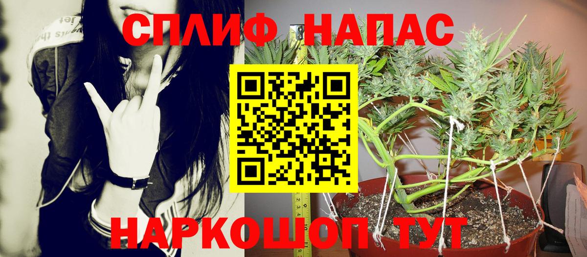 МАРИХУАНА конопля  Шишки марихуана тримм  Менделеевск  Вход с VPN 