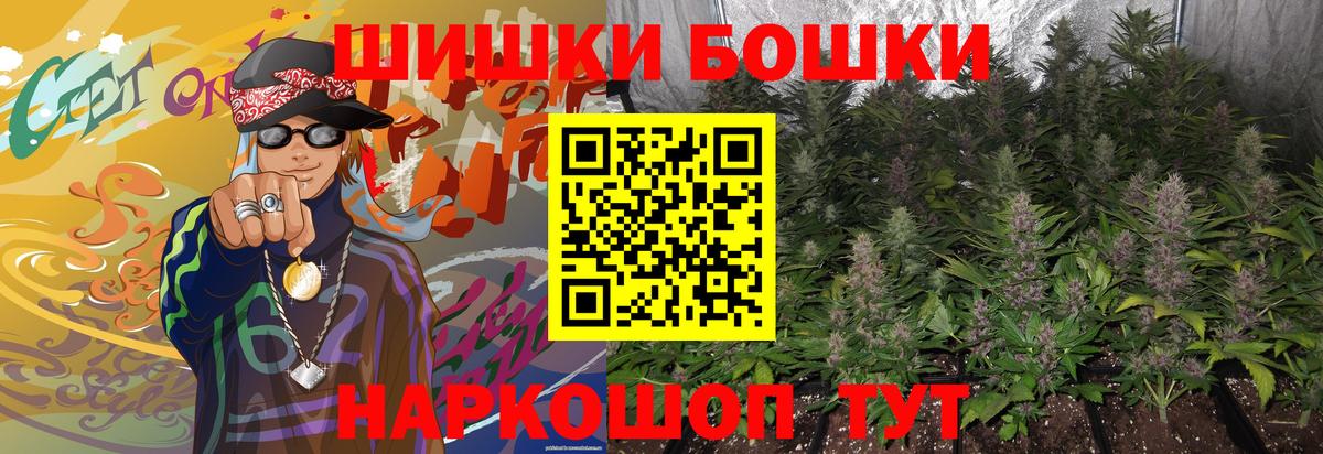 Каннабис тримм Менделеевск